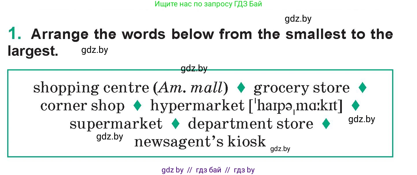 Английский язык (english), 7 класс Учебник (Student's book), авторы: Демченко Наталья Валентиновна, Севрюкова Татьяна Юрьевна, Юхнель Наталья Валентиновна, Наумова Елена Георгиевна, Манешина А В, Маслёнченко Н А, издательство Вышэйшая школа, Минск, 2019, оранжевого цвета, Часть ( Part) 1, страница 97, номер 1, Условие