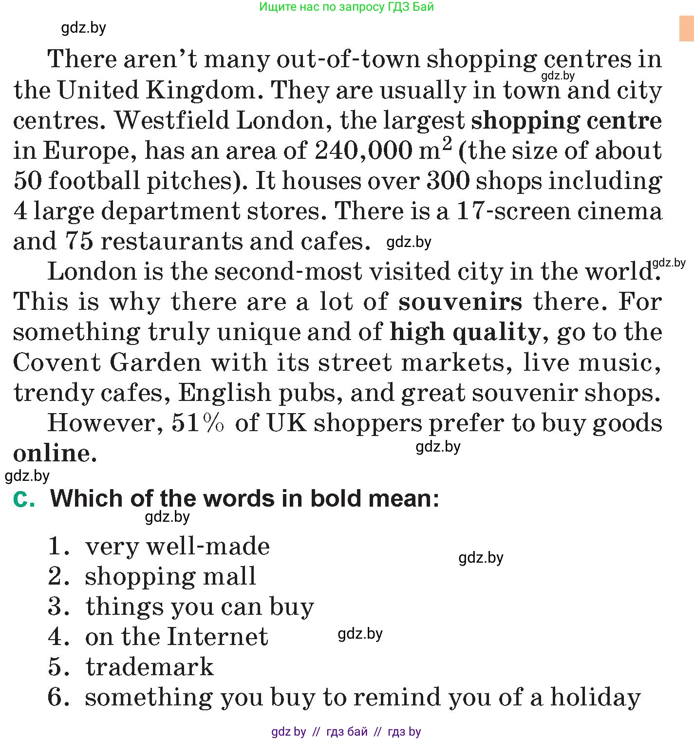 Английский язык (english), 7 класс Учебник (Student's book), авторы: Демченко Наталья Валентиновна, Севрюкова Татьяна Юрьевна, Юхнель Наталья Валентиновна, Наумова Елена Георгиевна, Манешина А В, Маслёнченко Н А, издательство Вышэйшая школа, Минск, 2019, оранжевого цвета, Часть ( Part) 1, страница 97, номер 2, Условие (продолжение 3)