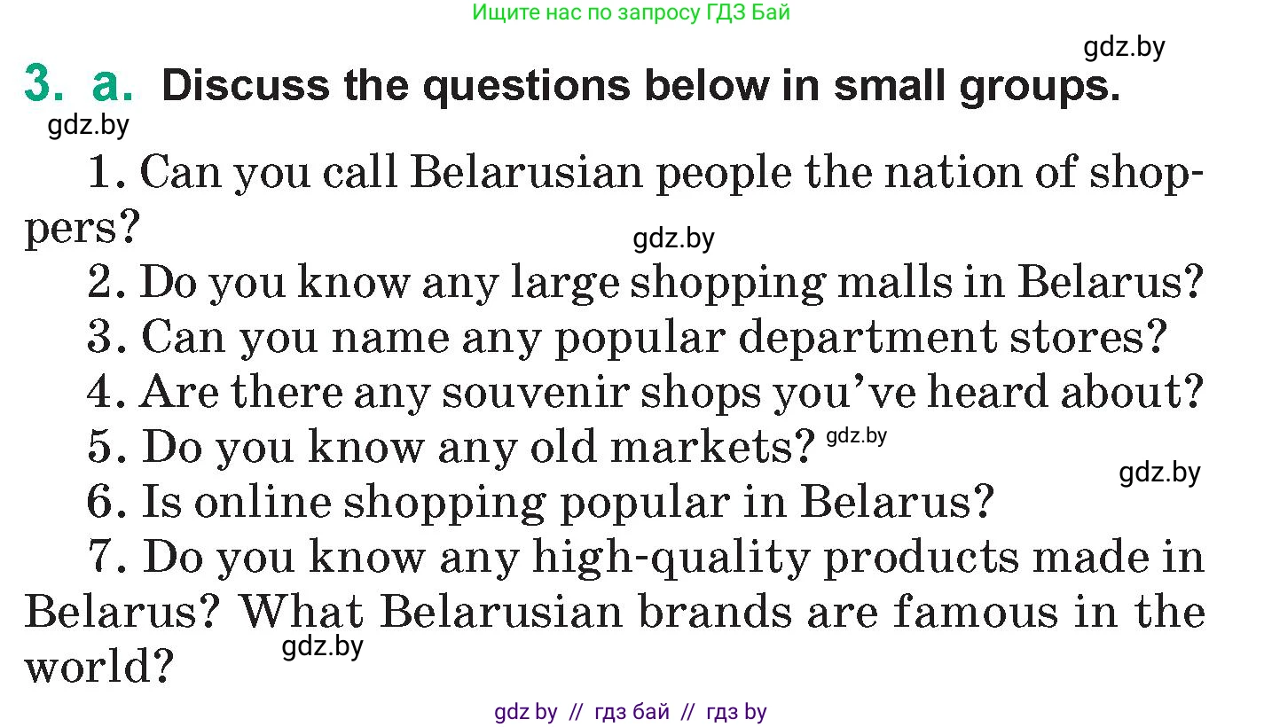 Английский язык (english), 7 класс Учебник (Student's book), авторы: Демченко Наталья Валентиновна, Севрюкова Татьяна Юрьевна, Юхнель Наталья Валентиновна, Наумова Елена Георгиевна, Манешина А В, Маслёнченко Н А, издательство Вышэйшая школа, Минск, 2019, оранжевого цвета, Часть ( Part) 1, страница 99, номер 3, Условие