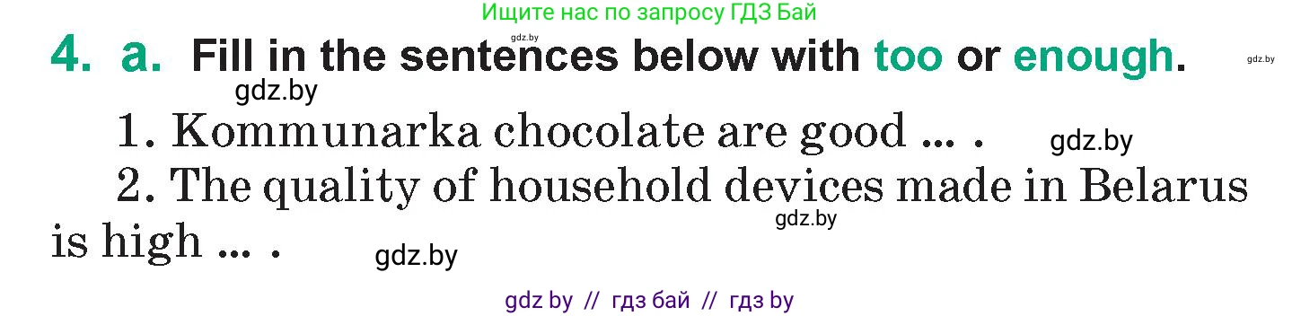 Английский язык (english), 7 класс Учебник (Student's book), авторы: Демченко Наталья Валентиновна, Севрюкова Татьяна Юрьевна, Юхнель Наталья Валентиновна, Наумова Елена Георгиевна, Манешина А В, Маслёнченко Н А, издательство Вышэйшая школа, Минск, 2019, оранжевого цвета, Часть ( Part) 1, страница 100, номер 4, Условие