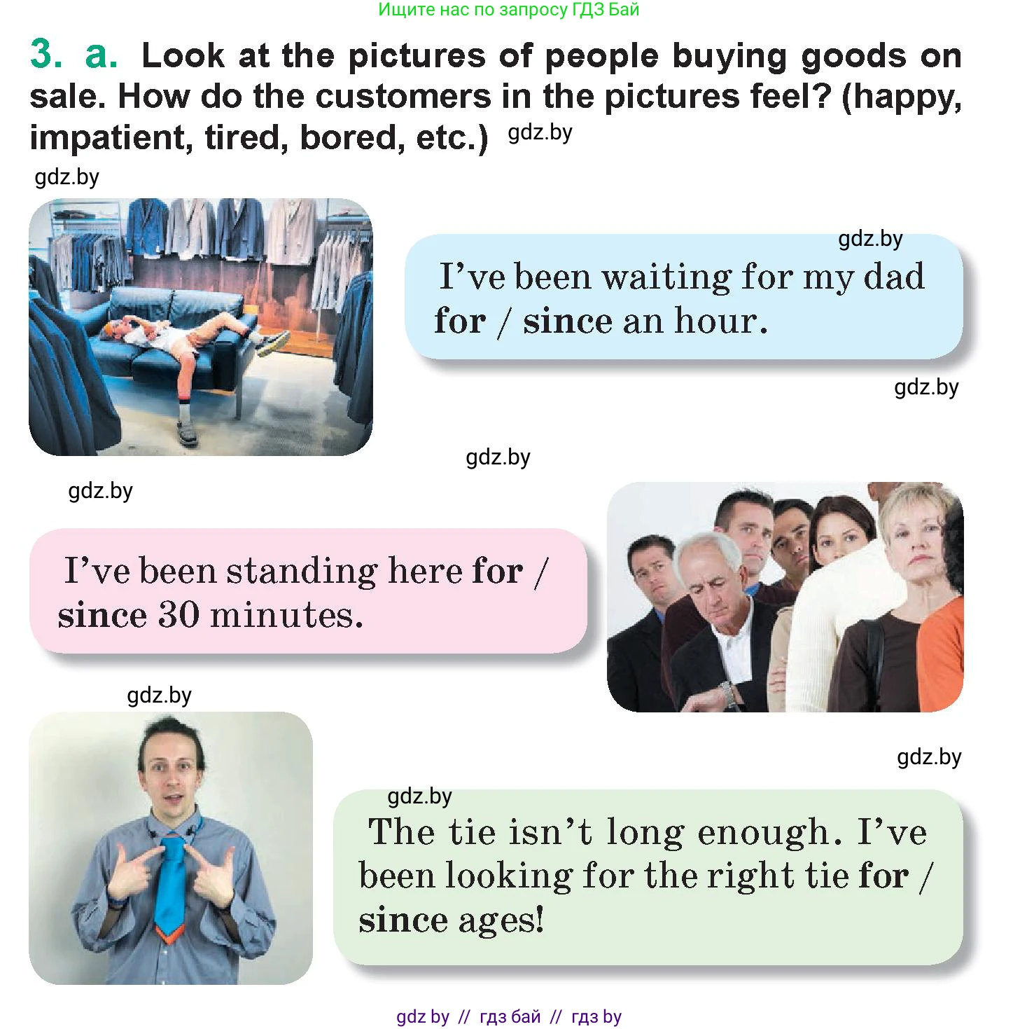 Английский язык (english), 7 класс Учебник (Student's book), авторы: Демченко Наталья Валентиновна, Севрюкова Татьяна Юрьевна, Юхнель Наталья Валентиновна, Наумова Елена Георгиевна, Манешина А В, Маслёнченко Н А, издательство Вышэйшая школа, Минск, 2019, оранжевого цвета, Часть ( Part) 1, страница 103, номер 3, Условие