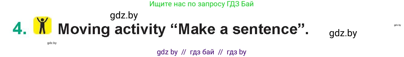 Английский язык (english), 7 класс Учебник (Student's book), авторы: Демченко Наталья Валентиновна, Севрюкова Татьяна Юрьевна, Юхнель Наталья Валентиновна, Наумова Елена Георгиевна, Манешина А В, Маслёнченко Н А, издательство Вышэйшая школа, Минск, 2019, оранжевого цвета, Часть ( Part) 1, страница 105, номер 4, Условие