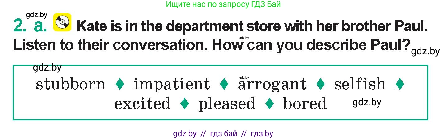 Английский язык (english), 7 класс Учебник (Student's book), авторы: Демченко Наталья Валентиновна, Севрюкова Татьяна Юрьевна, Юхнель Наталья Валентиновна, Наумова Елена Георгиевна, Манешина А В, Маслёнченко Н А, издательство Вышэйшая школа, Минск, 2019, оранжевого цвета, Часть ( Part) 1, страница 107, номер 2, Условие