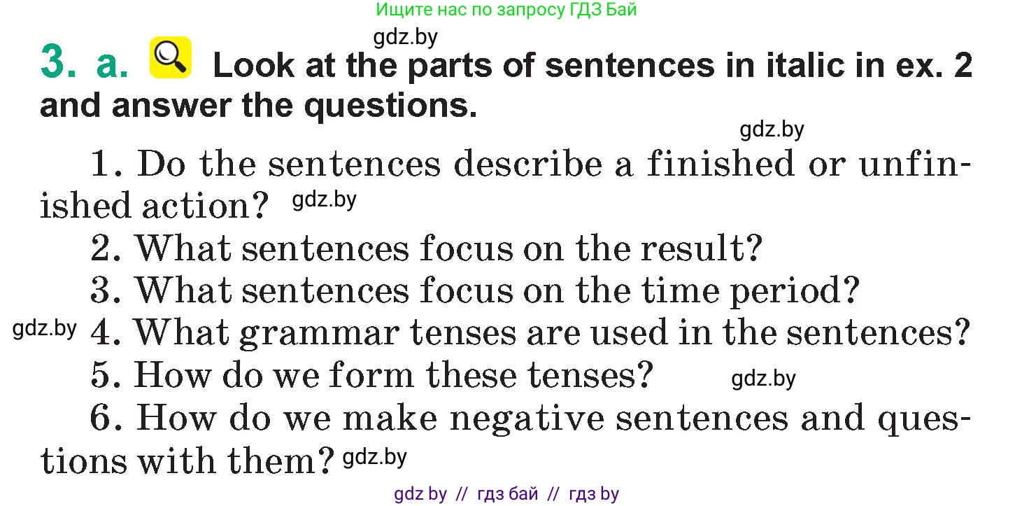Английский язык (english), 7 класс Учебник (Student's book), авторы: Демченко Наталья Валентиновна, Севрюкова Татьяна Юрьевна, Юхнель Наталья Валентиновна, Наумова Елена Георгиевна, Манешина А В, Маслёнченко Н А, издательство Вышэйшая школа, Минск, 2019, оранжевого цвета, Часть ( Part) 1, страница 108, номер 3, Условие