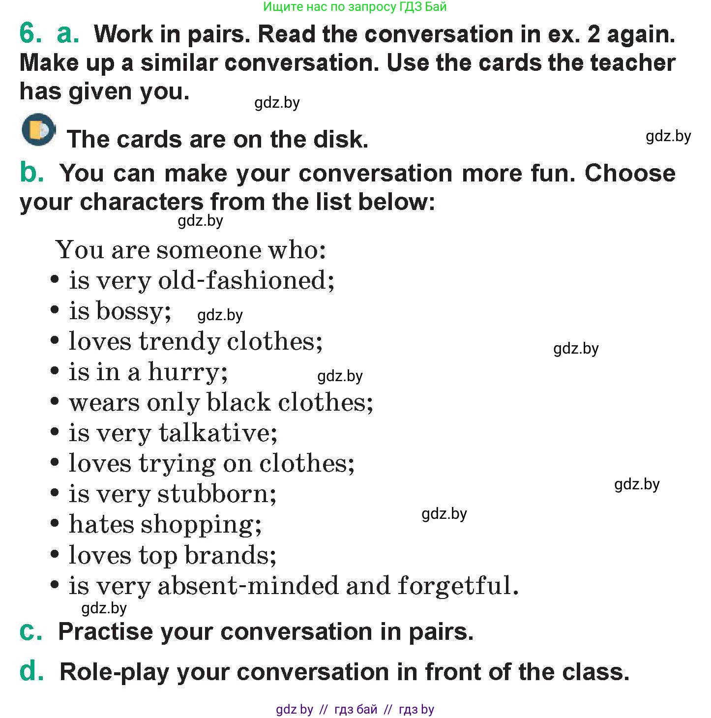 Английский язык (english), 7 класс Учебник (Student's book), авторы: Демченко Наталья Валентиновна, Севрюкова Татьяна Юрьевна, Юхнель Наталья Валентиновна, Наумова Елена Георгиевна, Манешина А В, Маслёнченко Н А, издательство Вышэйшая школа, Минск, 2019, оранжевого цвета, Часть ( Part) 1, страница 110, номер 6, Условие