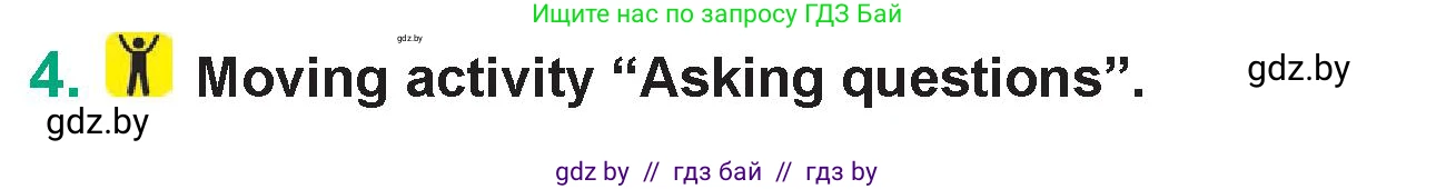 Английский язык (english), 7 класс Учебник (Student's book), авторы: Демченко Наталья Валентиновна, Севрюкова Татьяна Юрьевна, Юхнель Наталья Валентиновна, Наумова Елена Георгиевна, Манешина А В, Маслёнченко Н А, издательство Вышэйшая школа, Минск, 2019, оранжевого цвета, Часть ( Part) 1, страница 113, номер 4, Условие