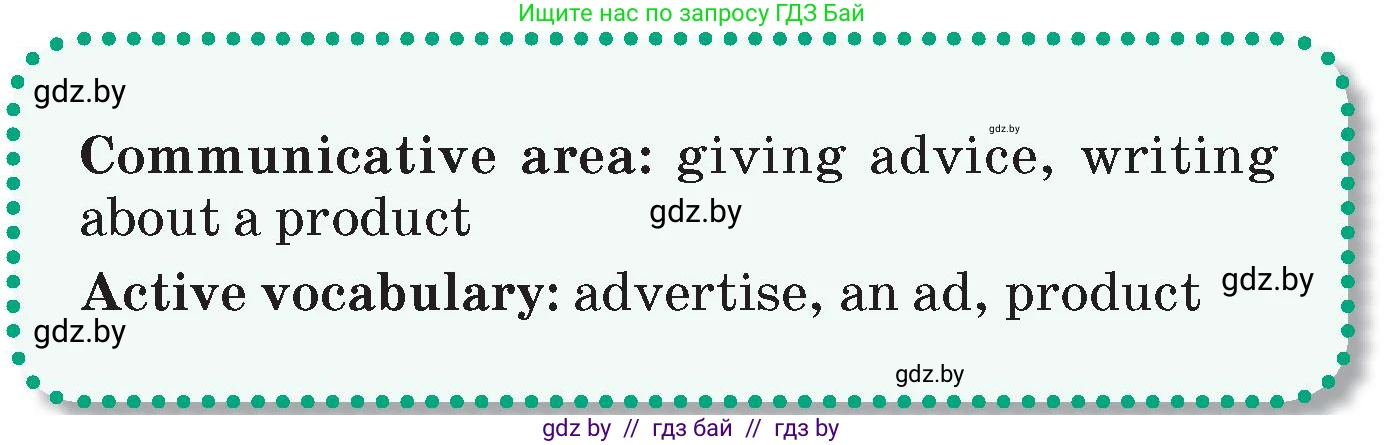 Английский язык (english), 7 класс Учебник (Student's book), авторы: Демченко Наталья Валентиновна, Севрюкова Татьяна Юрьевна, Юхнель Наталья Валентиновна, Наумова Елена Георгиевна, Манешина А В, Маслёнченко Н А, издательство Вышэйшая школа, Минск, 2019, оранжевого цвета, Часть ( Part) 1, страница 115, номер 1, Условие