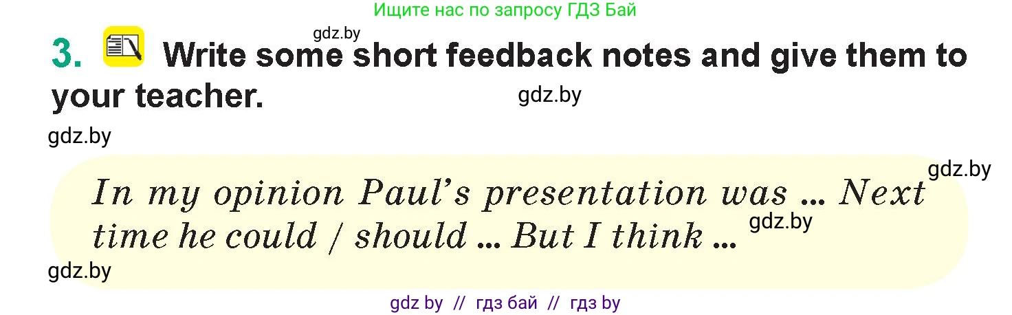 Английский язык (english), 7 класс Учебник (Student's book), авторы: Демченко Наталья Валентиновна, Севрюкова Татьяна Юрьевна, Юхнель Наталья Валентиновна, Наумова Елена Георгиевна, Манешина А В, Маслёнченко Н А, издательство Вышэйшая школа, Минск, 2019, оранжевого цвета, Часть ( Part) 1, страница 121, номер 3, Условие