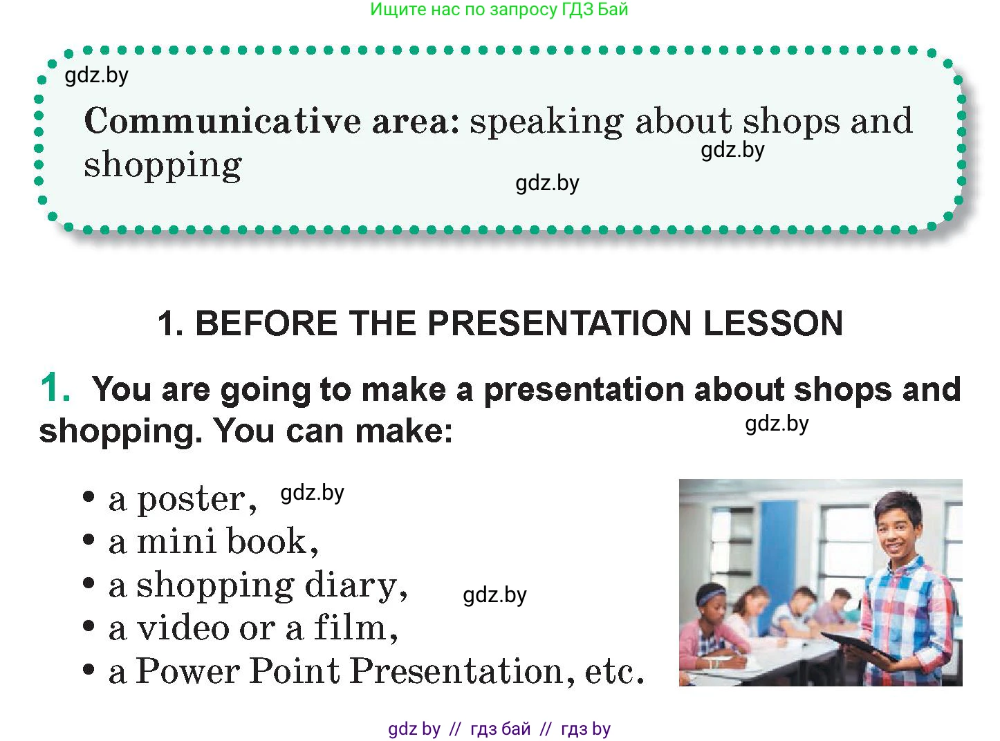 Английский язык (english), 7 класс Учебник (Student's book), авторы: Демченко Наталья Валентиновна, Севрюкова Татьяна Юрьевна, Юхнель Наталья Валентиновна, Наумова Елена Георгиевна, Манешина А В, Маслёнченко Н А, издательство Вышэйшая школа, Минск, 2019, оранжевого цвета, Часть ( Part) 1, страница 118, номер 1, Условие