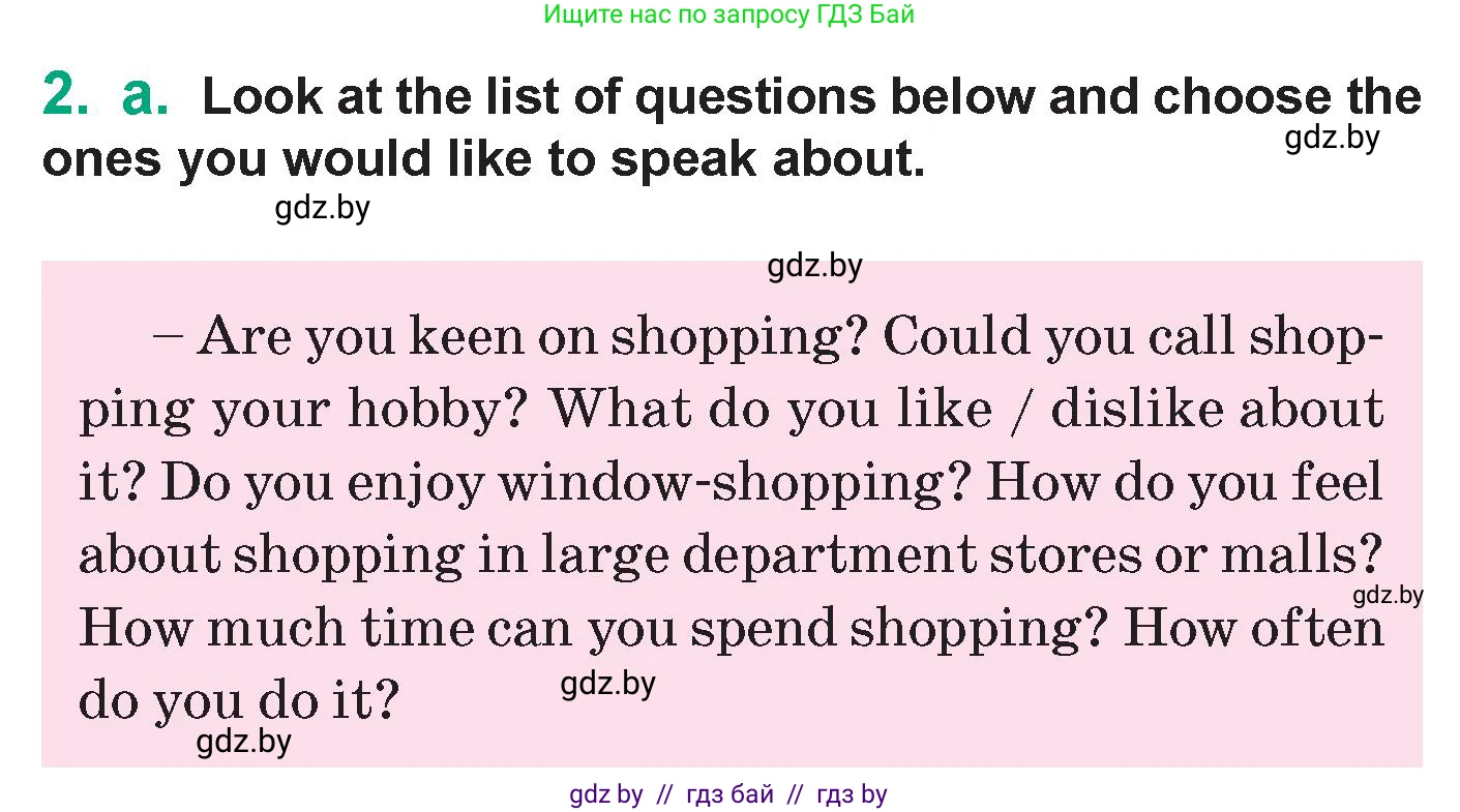 Английский язык (english), 7 класс Учебник (Student's book), авторы: Демченко Наталья Валентиновна, Севрюкова Татьяна Юрьевна, Юхнель Наталья Валентиновна, Наумова Елена Георгиевна, Манешина А В, Маслёнченко Н А, издательство Вышэйшая школа, Минск, 2019, оранжевого цвета, Часть ( Part) 1, страница 118, номер 2, Условие