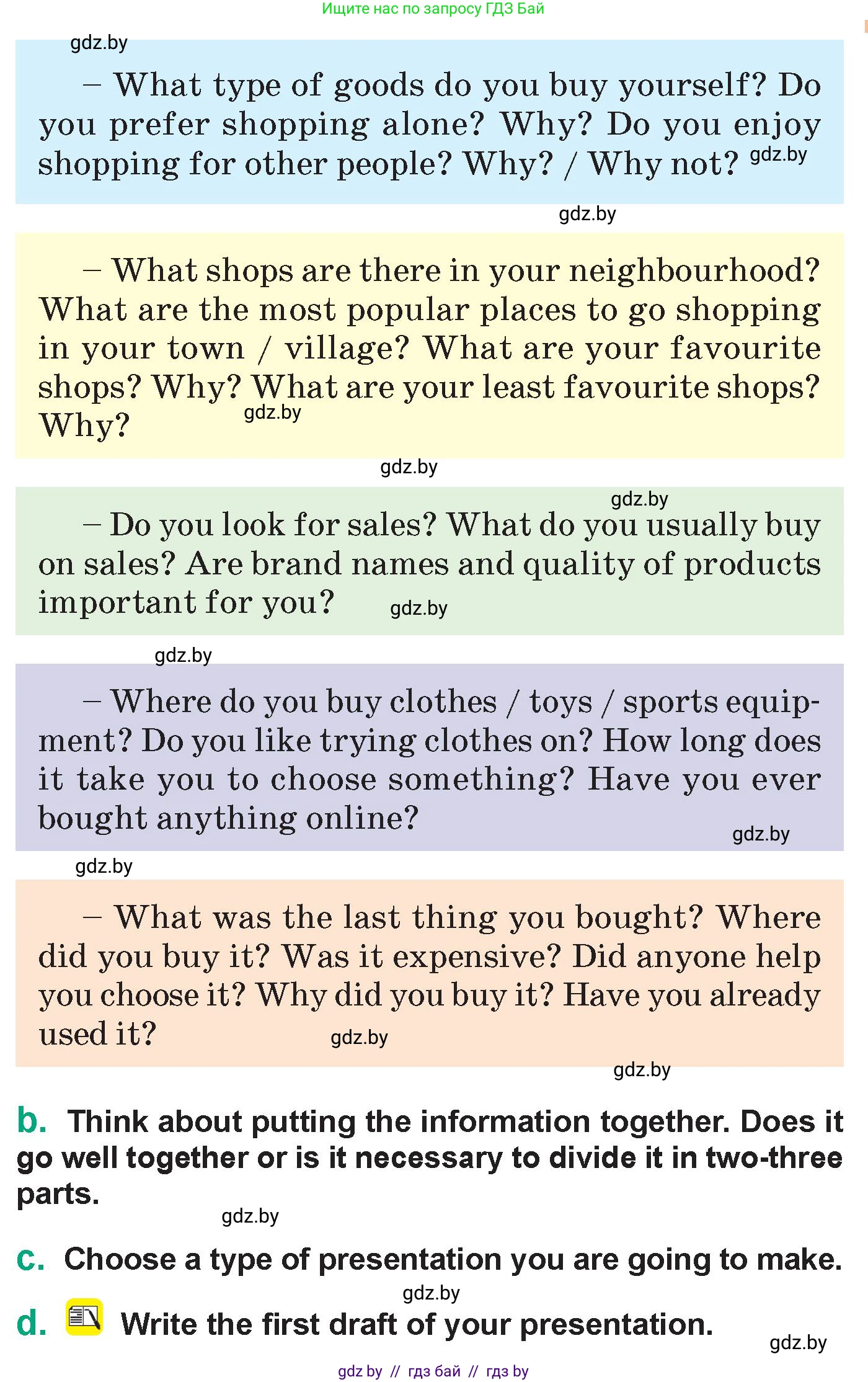 Английский язык (english), 7 класс Учебник (Student's book), авторы: Демченко Наталья Валентиновна, Севрюкова Татьяна Юрьевна, Юхнель Наталья Валентиновна, Наумова Елена Георгиевна, Манешина А В, Маслёнченко Н А, издательство Вышэйшая школа, Минск, 2019, оранжевого цвета, Часть ( Part) 1, страница 118, номер 2, Условие (продолжение 2)