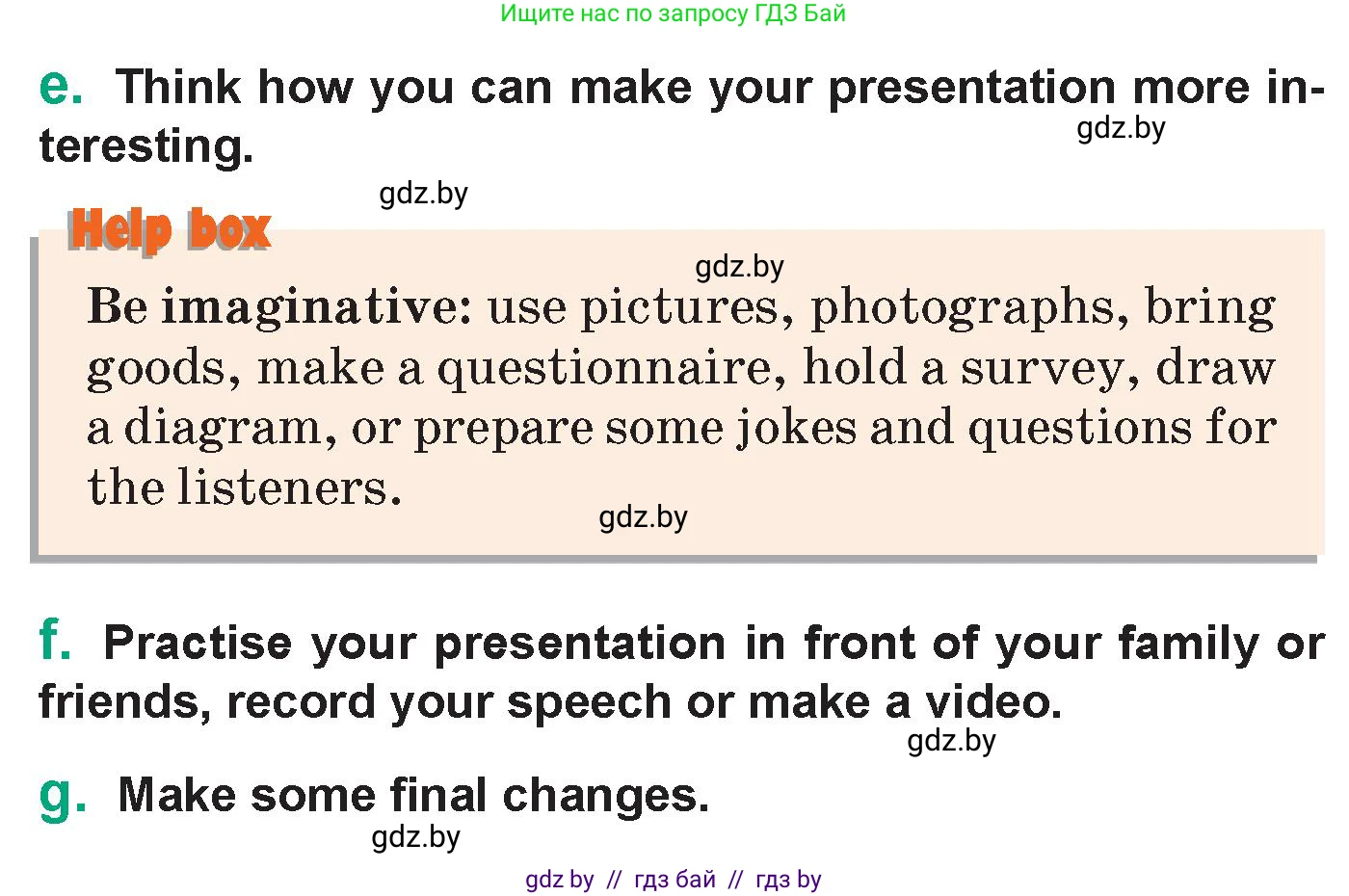 Английский язык (english), 7 класс Учебник (Student's book), авторы: Демченко Наталья Валентиновна, Севрюкова Татьяна Юрьевна, Юхнель Наталья Валентиновна, Наумова Елена Георгиевна, Манешина А В, Маслёнченко Н А, издательство Вышэйшая школа, Минск, 2019, оранжевого цвета, Часть ( Part) 1, страница 118, номер 2, Условие (продолжение 3)