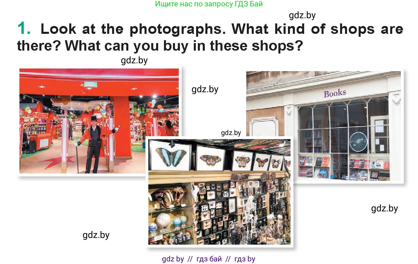 Английский язык (english), 7 класс Учебник (Student's book), авторы: Демченко Наталья Валентиновна, Севрюкова Татьяна Юрьевна, Юхнель Наталья Валентиновна, Наумова Елена Георгиевна, Манешина А В, Маслёнченко Н А, издательство Вышэйшая школа, Минск, 2019, оранжевого цвета, Часть ( Part) 1, страница 121, номер 1, Условие