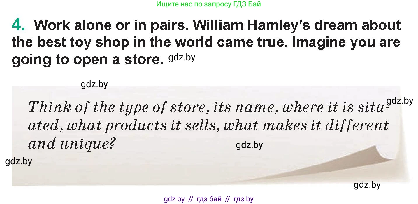 Английский язык (english), 7 класс Учебник (Student's book), авторы: Демченко Наталья Валентиновна, Севрюкова Татьяна Юрьевна, Юхнель Наталья Валентиновна, Наумова Елена Георгиевна, Манешина А В, Маслёнченко Н А, издательство Вышэйшая школа, Минск, 2019, оранжевого цвета, Часть ( Part) 1, страница 124, номер 4, Условие