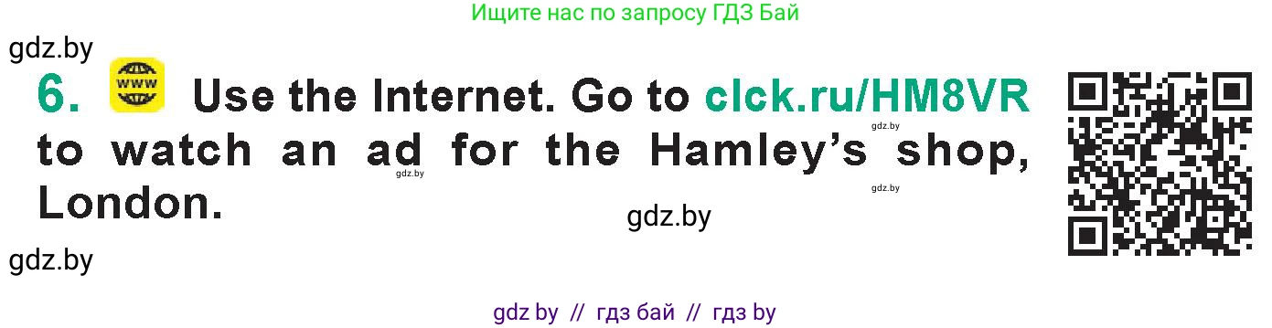 Английский язык (english), 7 класс Учебник (Student's book), авторы: Демченко Наталья Валентиновна, Севрюкова Татьяна Юрьевна, Юхнель Наталья Валентиновна, Наумова Елена Георгиевна, Манешина А В, Маслёнченко Н А, издательство Вышэйшая школа, Минск, 2019, оранжевого цвета, Часть ( Part) 1, страница 124, номер 6, Условие