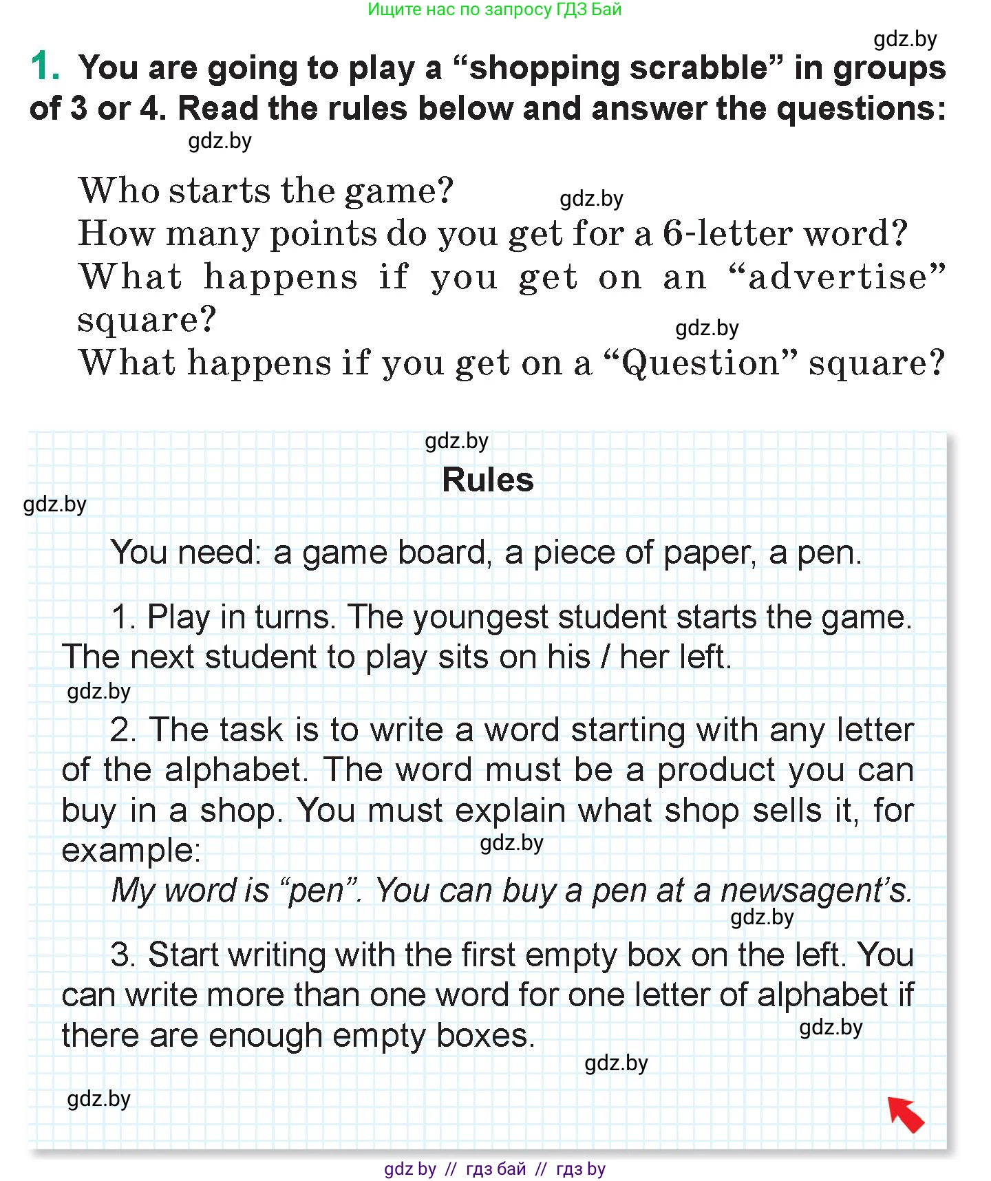 Английский язык (english), 7 класс Учебник (Student's book), авторы: Демченко Наталья Валентиновна, Севрюкова Татьяна Юрьевна, Юхнель Наталья Валентиновна, Наумова Елена Георгиевна, Манешина А В, Маслёнченко Н А, издательство Вышэйшая школа, Минск, 2019, оранжевого цвета, Часть ( Part) 1, страница 125, номер 1, Условие
