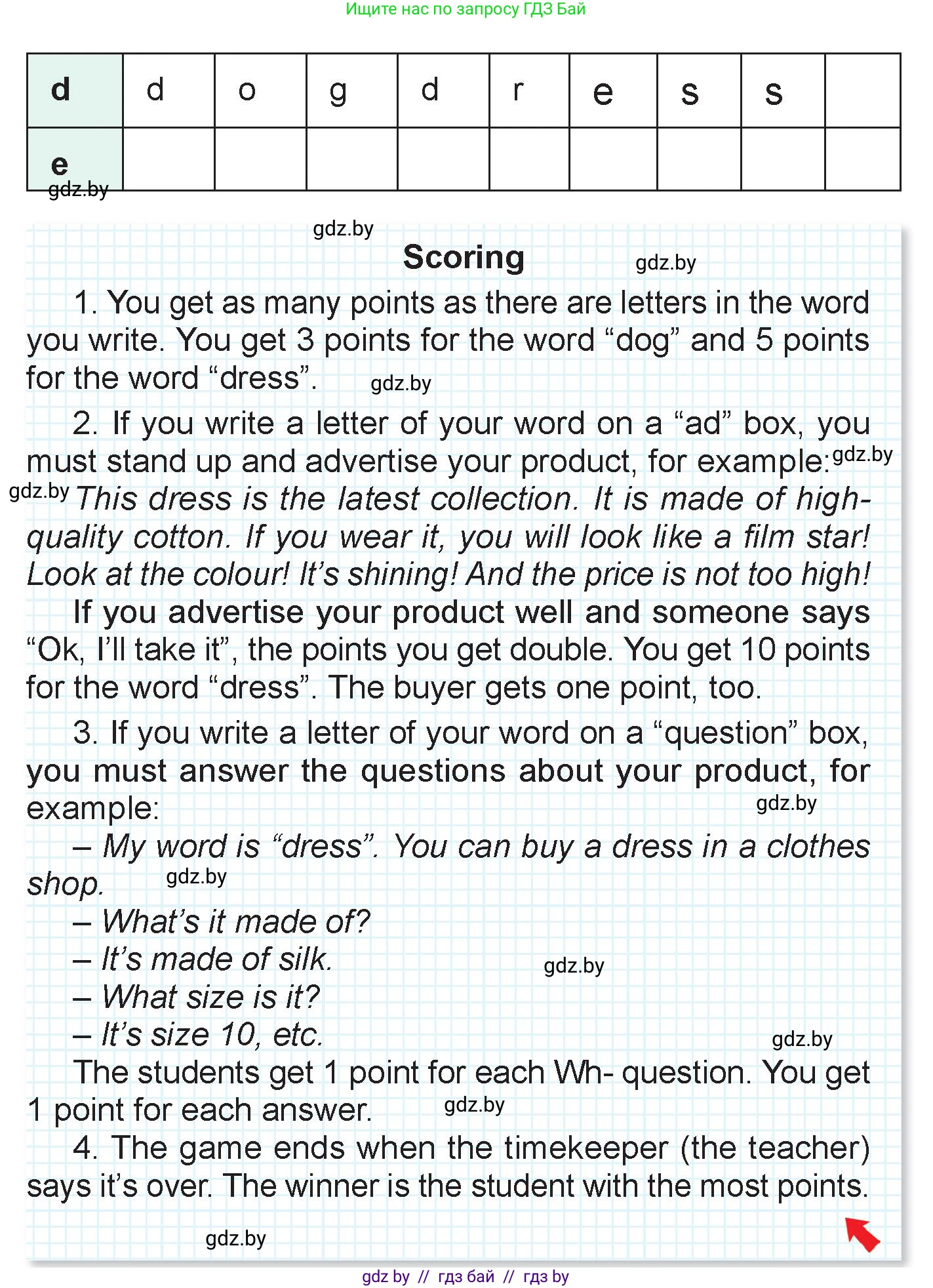 Английский язык (english), 7 класс Учебник (Student's book), авторы: Демченко Наталья Валентиновна, Севрюкова Татьяна Юрьевна, Юхнель Наталья Валентиновна, Наумова Елена Георгиевна, Манешина А В, Маслёнченко Н А, издательство Вышэйшая школа, Минск, 2019, оранжевого цвета, Часть ( Part) 1, страница 125, номер 1, Условие (продолжение 2)