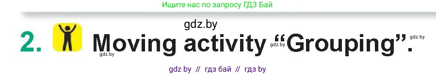 Английский язык (english), 7 класс Учебник (Student's book), авторы: Демченко Наталья Валентиновна, Севрюкова Татьяна Юрьевна, Юхнель Наталья Валентиновна, Наумова Елена Георгиевна, Манешина А В, Маслёнченко Н А, издательство Вышэйшая школа, Минск, 2019, оранжевого цвета, Часть ( Part) 1, страница 126, номер 2, Условие