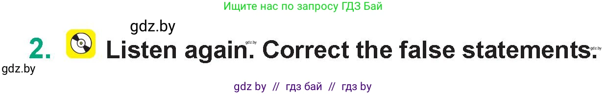 Английский язык (english), 7 класс Учебник (Student's book), авторы: Демченко Наталья Валентиновна, Севрюкова Татьяна Юрьевна, Юхнель Наталья Валентиновна, Наумова Елена Георгиевна, Манешина А В, Маслёнченко Н А, издательство Вышэйшая школа, Минск, 2019, оранжевого цвета, Часть ( Part) 1, страница 129, номер 2, Условие