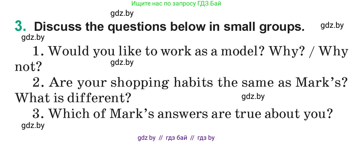 Английский язык (english), 7 класс Учебник (Student's book), авторы: Демченко Наталья Валентиновна, Севрюкова Татьяна Юрьевна, Юхнель Наталья Валентиновна, Наумова Елена Георгиевна, Манешина А В, Маслёнченко Н А, издательство Вышэйшая школа, Минск, 2019, оранжевого цвета, Часть ( Part) 1, страница 129, номер 3, Условие