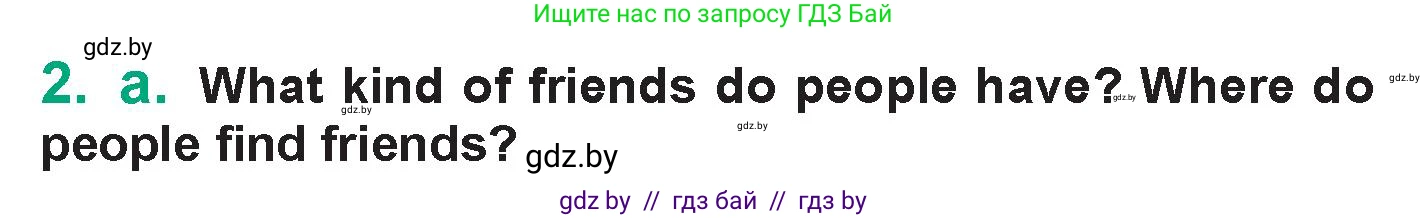 Английский язык (english), 7 класс Учебник (Student's book), авторы: Демченко Наталья Валентиновна, Севрюкова Татьяна Юрьевна, Юхнель Наталья Валентиновна, Наумова Елена Георгиевна, Манешина А В, Маслёнченко Н А, издательство Вышэйшая школа, Минск, 2019, оранжевого цвета, Часть ( Part) 1, страница 130, номер 2, Условие