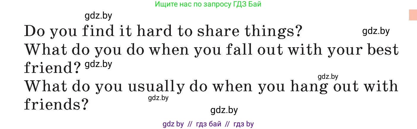 Английский язык (english), 7 класс Учебник (Student's book), авторы: Демченко Наталья Валентиновна, Севрюкова Татьяна Юрьевна, Юхнель Наталья Валентиновна, Наумова Елена Георгиевна, Манешина А В, Маслёнченко Н А, издательство Вышэйшая школа, Минск, 2019, оранжевого цвета, Часть ( Part) 1, страница 132, номер 5, Условие (продолжение 2)