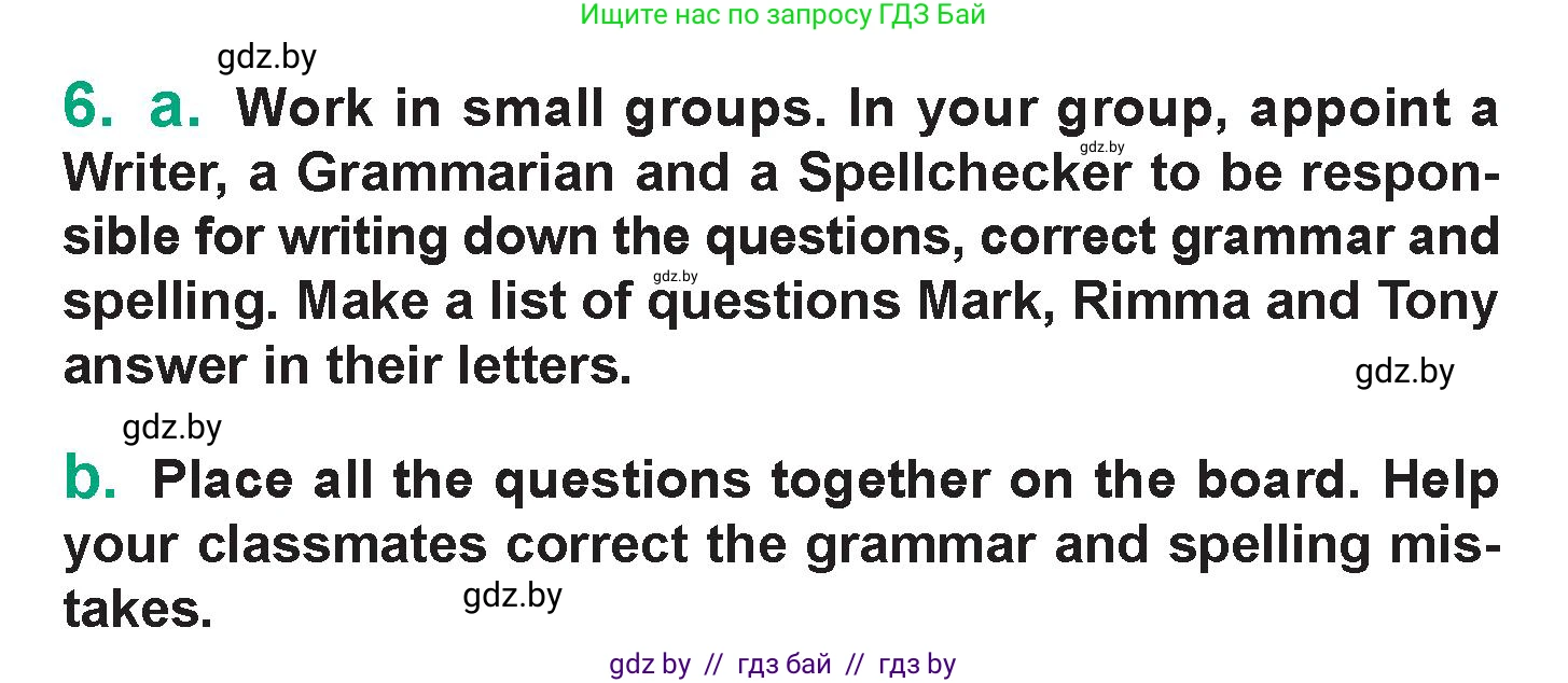 Английский язык (english), 7 класс Учебник (Student's book), авторы: Демченко Наталья Валентиновна, Севрюкова Татьяна Юрьевна, Юхнель Наталья Валентиновна, Наумова Елена Георгиевна, Манешина А В, Маслёнченко Н А, издательство Вышэйшая школа, Минск, 2019, оранжевого цвета, Часть ( Part) 1, страница 133, номер 6, Условие