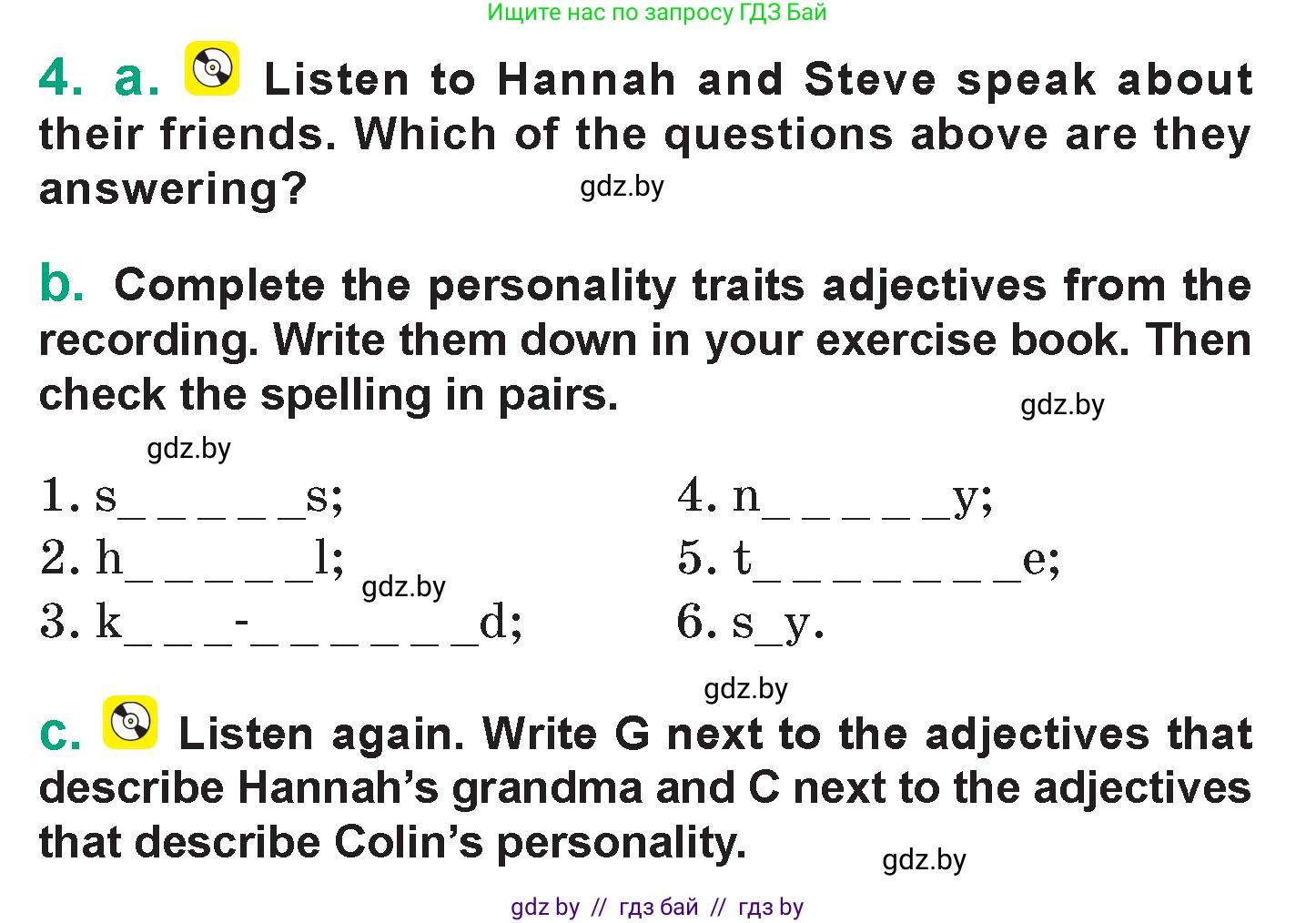 Английский язык (english), 7 класс Учебник (Student's book), авторы: Демченко Наталья Валентиновна, Севрюкова Татьяна Юрьевна, Юхнель Наталья Валентиновна, Наумова Елена Георгиевна, Манешина А В, Маслёнченко Н А, издательство Вышэйшая школа, Минск, 2019, оранжевого цвета, Часть ( Part) 1, страница 135, номер 4, Условие