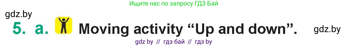 Английский язык (english), 7 класс Учебник (Student's book), авторы: Демченко Наталья Валентиновна, Севрюкова Татьяна Юрьевна, Юхнель Наталья Валентиновна, Наумова Елена Георгиевна, Манешина А В, Маслёнченко Н А, издательство Вышэйшая школа, Минск, 2019, оранжевого цвета, Часть ( Part) 1, страница 135, номер 5, Условие