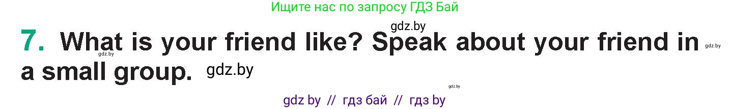 Английский язык (english), 7 класс Учебник (Student's book), авторы: Демченко Наталья Валентиновна, Севрюкова Татьяна Юрьевна, Юхнель Наталья Валентиновна, Наумова Елена Георгиевна, Манешина А В, Маслёнченко Н А, издательство Вышэйшая школа, Минск, 2019, оранжевого цвета, Часть ( Part) 1, страница 136, номер 7, Условие