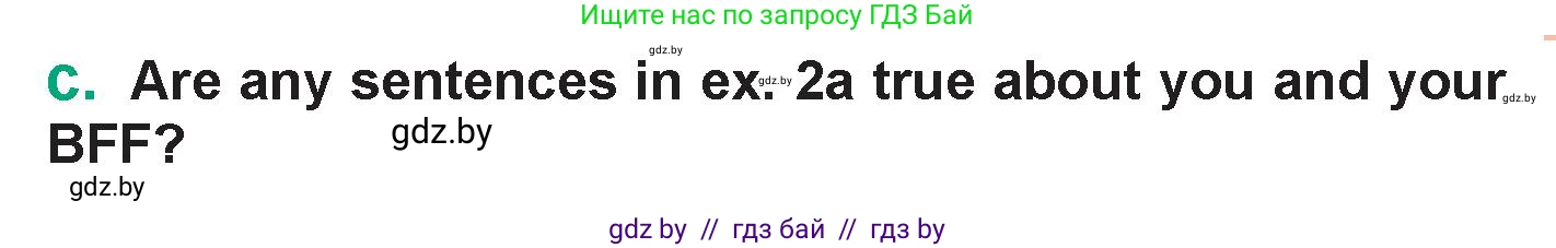 Английский язык (english), 7 класс Учебник (Student's book), авторы: Демченко Наталья Валентиновна, Севрюкова Татьяна Юрьевна, Юхнель Наталья Валентиновна, Наумова Елена Георгиевна, Манешина А В, Маслёнченко Н А, издательство Вышэйшая школа, Минск, 2019, оранжевого цвета, Часть ( Part) 1, страница 138, номер 3, Условие (продолжение 2)