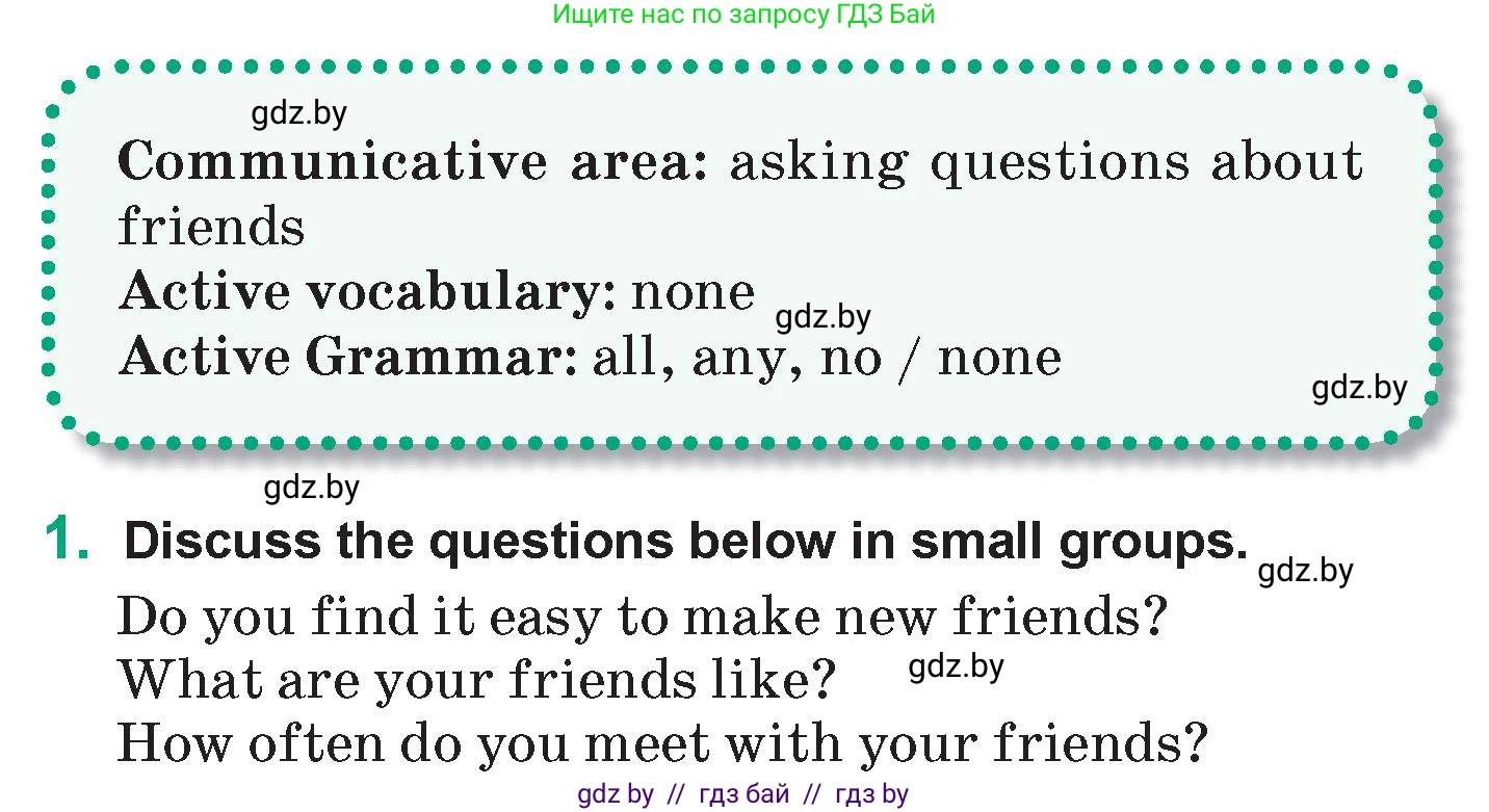 Английский язык (english), 7 класс Учебник (Student's book), авторы: Демченко Наталья Валентиновна, Севрюкова Татьяна Юрьевна, Юхнель Наталья Валентиновна, Наумова Елена Георгиевна, Манешина А В, Маслёнченко Н А, издательство Вышэйшая школа, Минск, 2019, оранжевого цвета, Часть ( Part) 1, страница 140, номер 1, Условие