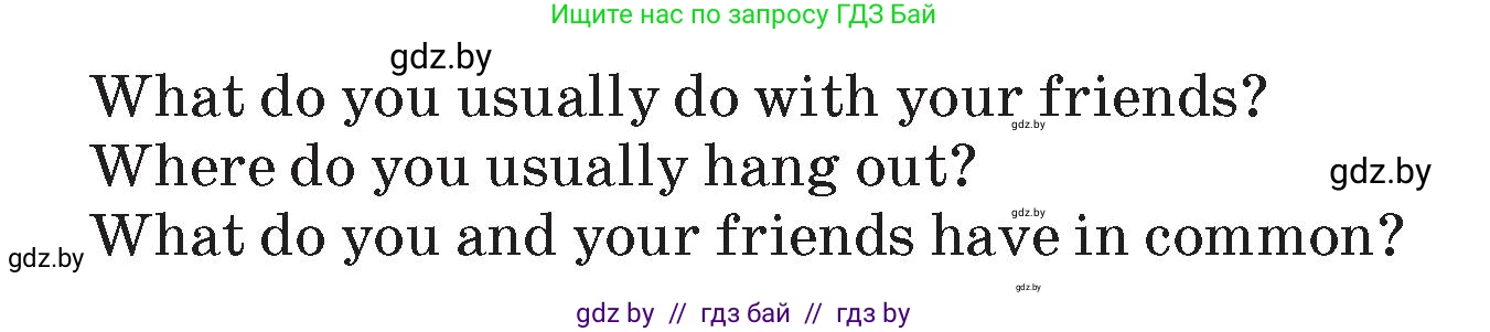 Английский язык (english), 7 класс Учебник (Student's book), авторы: Демченко Наталья Валентиновна, Севрюкова Татьяна Юрьевна, Юхнель Наталья Валентиновна, Наумова Елена Георгиевна, Манешина А В, Маслёнченко Н А, издательство Вышэйшая школа, Минск, 2019, оранжевого цвета, Часть ( Part) 1, страница 140, номер 1, Условие (продолжение 2)
