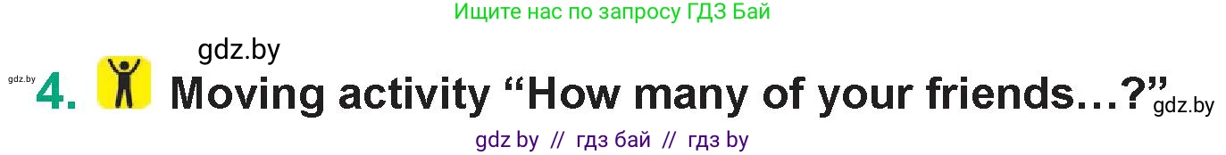 Английский язык (english), 7 класс Учебник (Student's book), авторы: Демченко Наталья Валентиновна, Севрюкова Татьяна Юрьевна, Юхнель Наталья Валентиновна, Наумова Елена Георгиевна, Манешина А В, Маслёнченко Н А, издательство Вышэйшая школа, Минск, 2019, оранжевого цвета, Часть ( Part) 1, страница 142, номер 4, Условие