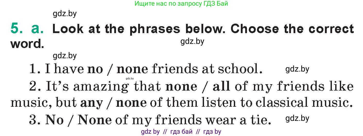 Английский язык (english), 7 класс Учебник (Student's book), авторы: Демченко Наталья Валентиновна, Севрюкова Татьяна Юрьевна, Юхнель Наталья Валентиновна, Наумова Елена Георгиевна, Манешина А В, Маслёнченко Н А, издательство Вышэйшая школа, Минск, 2019, оранжевого цвета, Часть ( Part) 1, страница 142, номер 5, Условие