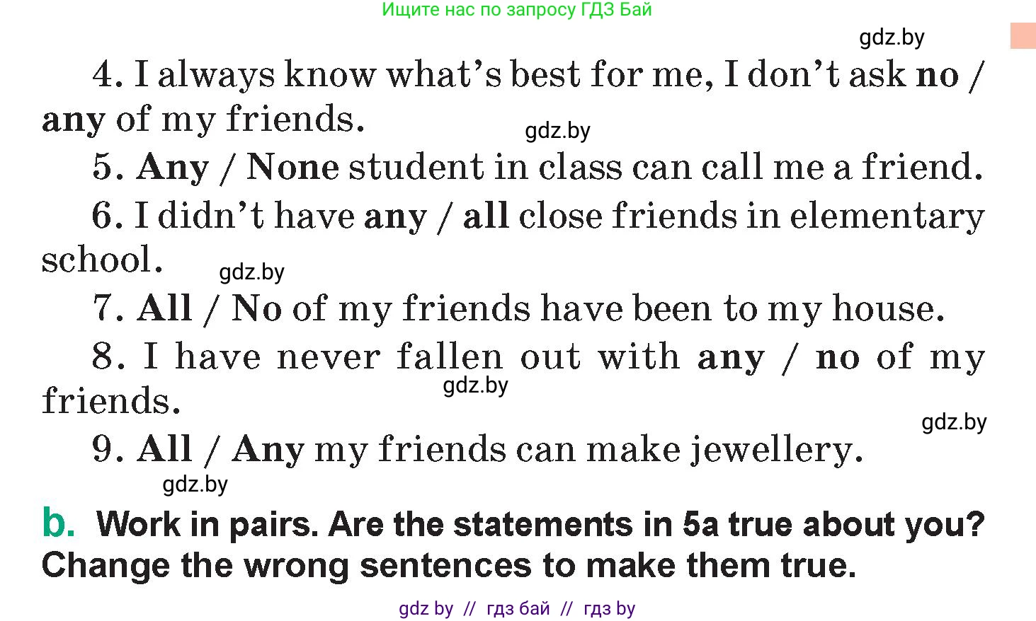 Английский язык (english), 7 класс Учебник (Student's book), авторы: Демченко Наталья Валентиновна, Севрюкова Татьяна Юрьевна, Юхнель Наталья Валентиновна, Наумова Елена Георгиевна, Манешина А В, Маслёнченко Н А, издательство Вышэйшая школа, Минск, 2019, оранжевого цвета, Часть ( Part) 1, страница 142, номер 5, Условие (продолжение 2)