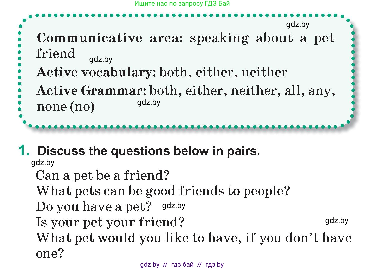 Английский язык (english), 7 класс Учебник (Student's book), авторы: Демченко Наталья Валентиновна, Севрюкова Татьяна Юрьевна, Юхнель Наталья Валентиновна, Наумова Елена Георгиевна, Манешина А В, Маслёнченко Н А, издательство Вышэйшая школа, Минск, 2019, оранжевого цвета, Часть ( Part) 1, страница 144, номер 1, Условие