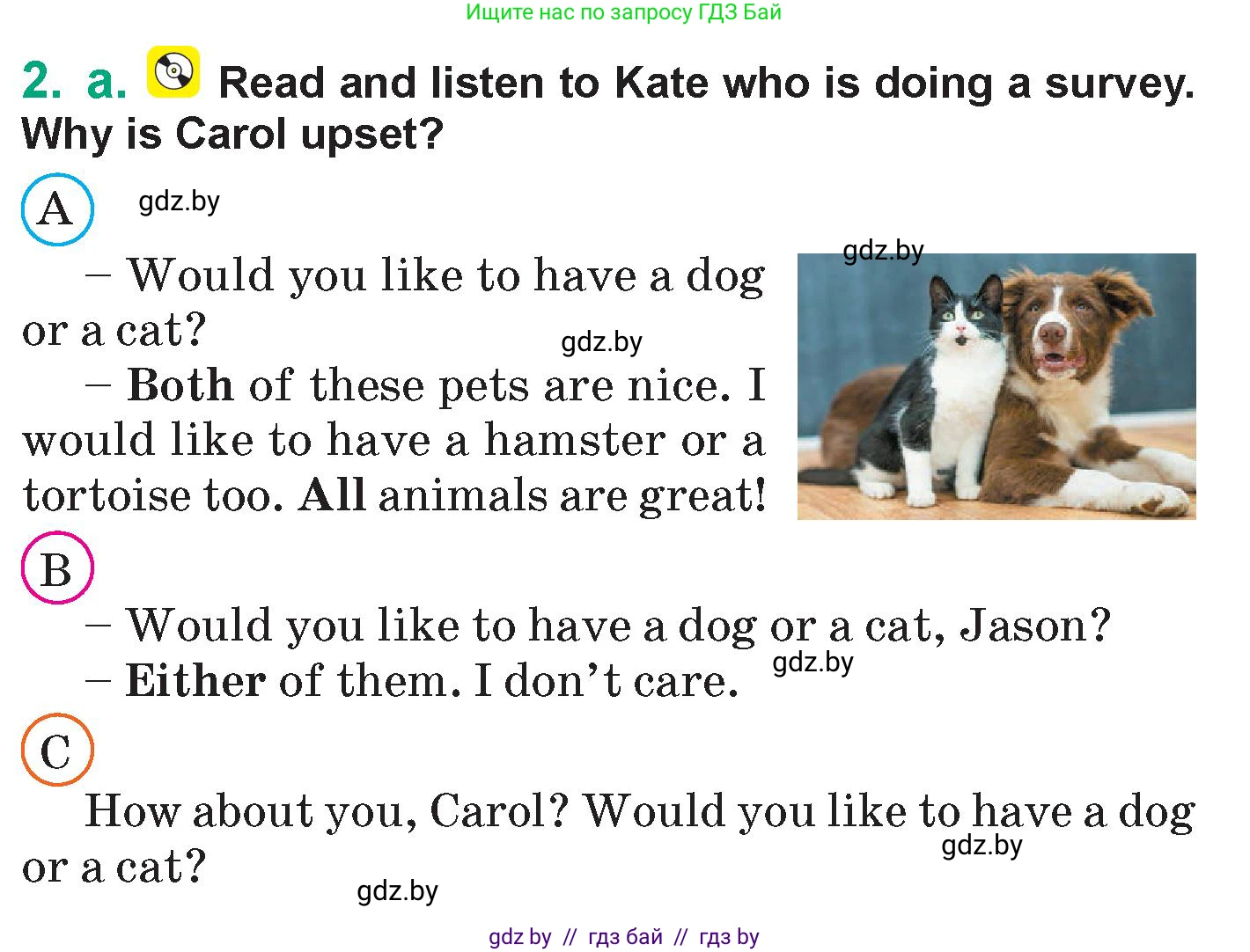 Английский язык (english), 7 класс Учебник (Student's book), авторы: Демченко Наталья Валентиновна, Севрюкова Татьяна Юрьевна, Юхнель Наталья Валентиновна, Наумова Елена Георгиевна, Манешина А В, Маслёнченко Н А, издательство Вышэйшая школа, Минск, 2019, оранжевого цвета, Часть ( Part) 1, страница 144, номер 2, Условие