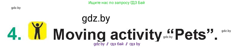 Английский язык (english), 7 класс Учебник (Student's book), авторы: Демченко Наталья Валентиновна, Севрюкова Татьяна Юрьевна, Юхнель Наталья Валентиновна, Наумова Елена Георгиевна, Манешина А В, Маслёнченко Н А, издательство Вышэйшая школа, Минск, 2019, оранжевого цвета, Часть ( Part) 1, страница 146, номер 4, Условие
