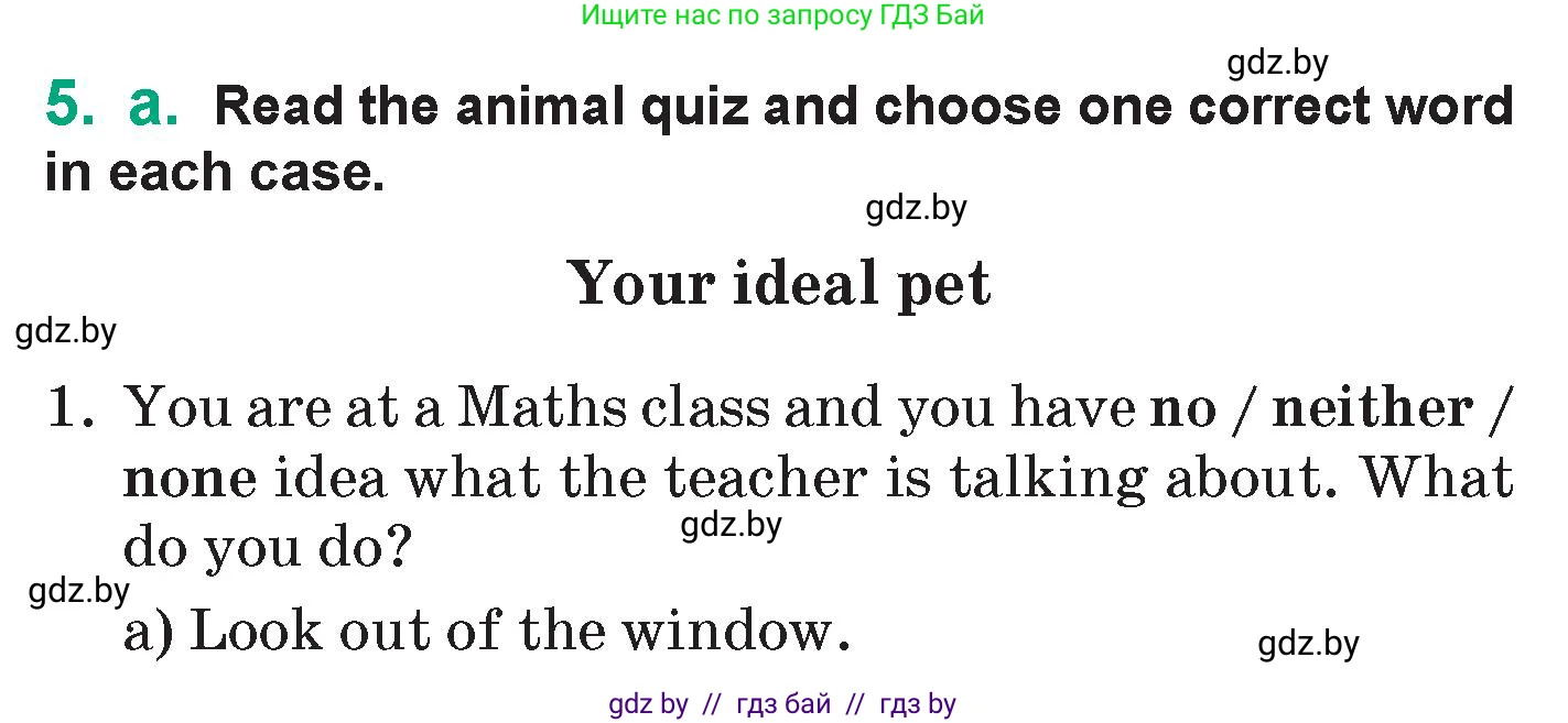 Английский язык (english), 7 класс Учебник (Student's book), авторы: Демченко Наталья Валентиновна, Севрюкова Татьяна Юрьевна, Юхнель Наталья Валентиновна, Наумова Елена Георгиевна, Манешина А В, Маслёнченко Н А, издательство Вышэйшая школа, Минск, 2019, оранжевого цвета, Часть ( Part) 1, страница 146, номер 5, Условие