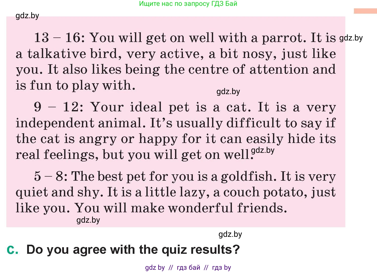 Английский язык (english), 7 класс Учебник (Student's book), авторы: Демченко Наталья Валентиновна, Севрюкова Татьяна Юрьевна, Юхнель Наталья Валентиновна, Наумова Елена Георгиевна, Манешина А В, Маслёнченко Н А, издательство Вышэйшая школа, Минск, 2019, оранжевого цвета, Часть ( Part) 1, страница 146, номер 5, Условие (продолжение 4)