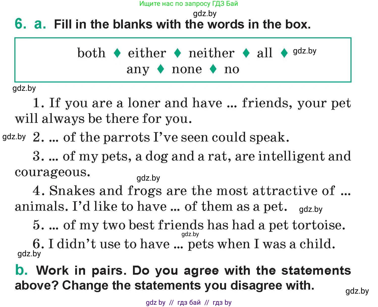 Английский язык (english), 7 класс Учебник (Student's book), авторы: Демченко Наталья Валентиновна, Севрюкова Татьяна Юрьевна, Юхнель Наталья Валентиновна, Наумова Елена Георгиевна, Манешина А В, Маслёнченко Н А, издательство Вышэйшая школа, Минск, 2019, оранжевого цвета, Часть ( Part) 1, страница 149, номер 6, Условие