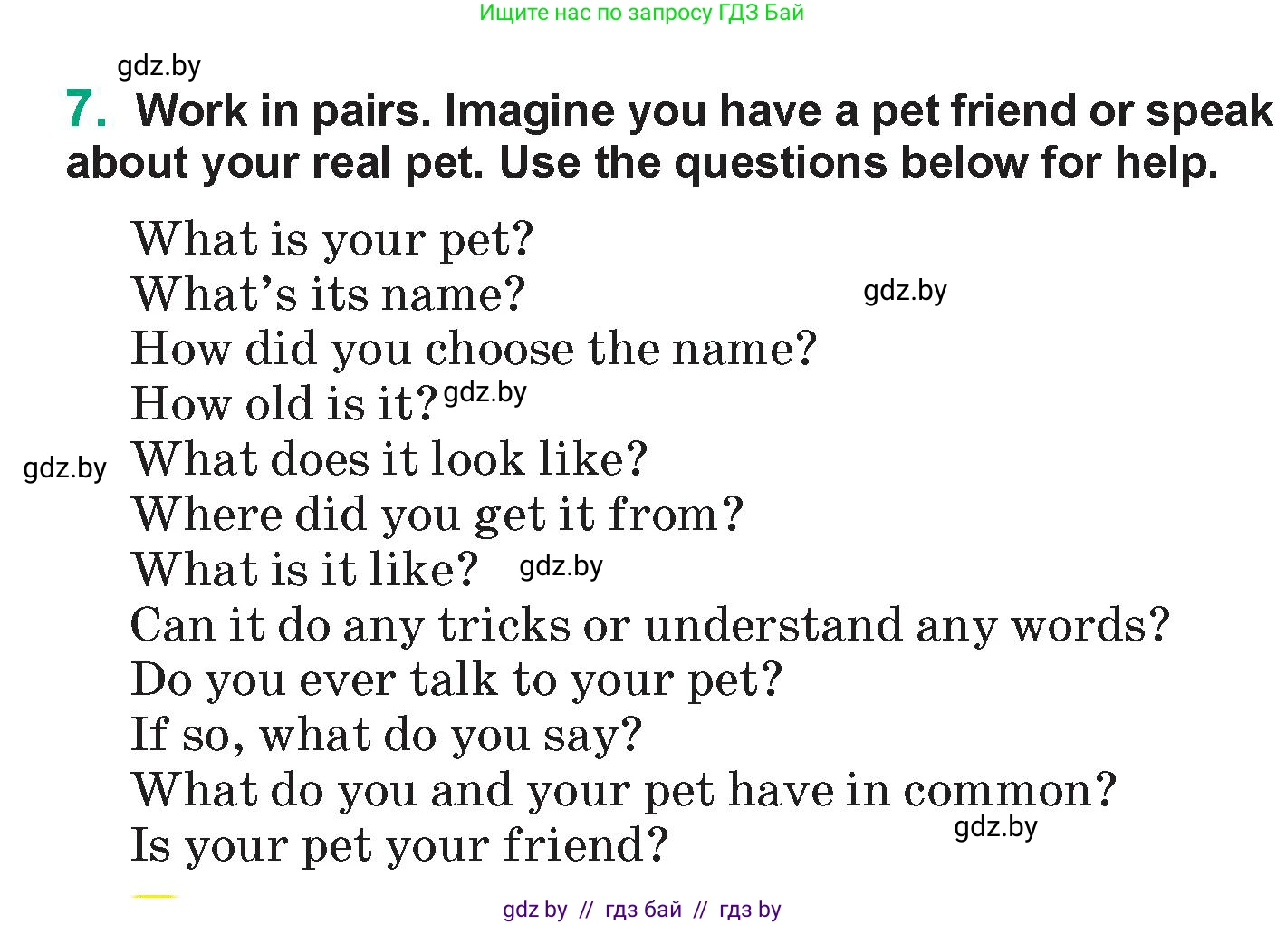 Английский язык (english), 7 класс Учебник (Student's book), авторы: Демченко Наталья Валентиновна, Севрюкова Татьяна Юрьевна, Юхнель Наталья Валентиновна, Наумова Елена Георгиевна, Манешина А В, Маслёнченко Н А, издательство Вышэйшая школа, Минск, 2019, оранжевого цвета, Часть ( Part) 1, страница 150, номер 7, Условие