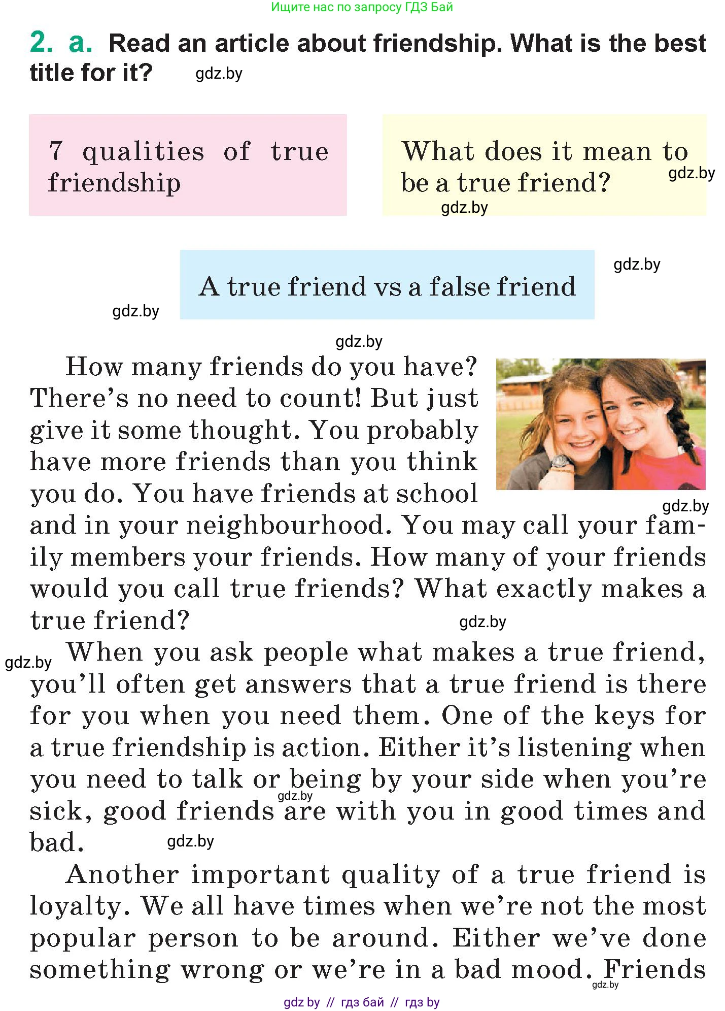 Английский язык (english), 7 класс Учебник (Student's book), авторы: Демченко Наталья Валентиновна, Севрюкова Татьяна Юрьевна, Юхнель Наталья Валентиновна, Наумова Елена Георгиевна, Манешина А В, Маслёнченко Н А, издательство Вышэйшая школа, Минск, 2019, оранжевого цвета, Часть ( Part) 1, страница 151, номер 2, Условие