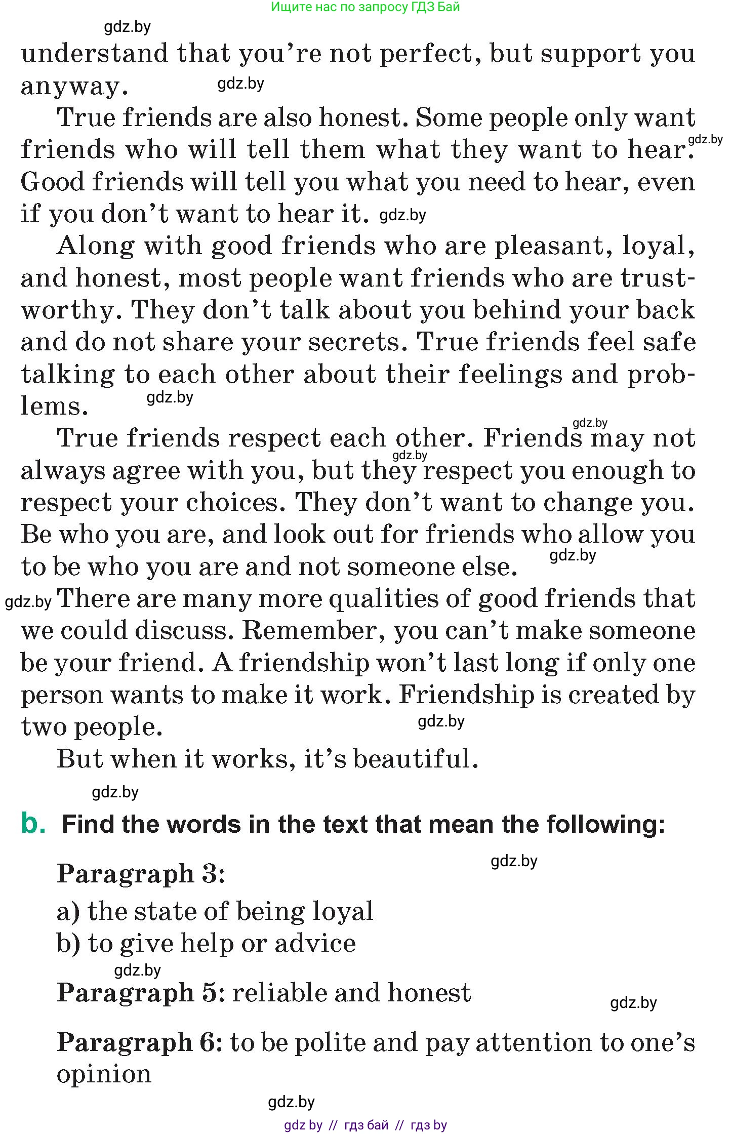 Английский язык (english), 7 класс Учебник (Student's book), авторы: Демченко Наталья Валентиновна, Севрюкова Татьяна Юрьевна, Юхнель Наталья Валентиновна, Наумова Елена Георгиевна, Манешина А В, Маслёнченко Н А, издательство Вышэйшая школа, Минск, 2019, оранжевого цвета, Часть ( Part) 1, страница 151, номер 2, Условие (продолжение 2)