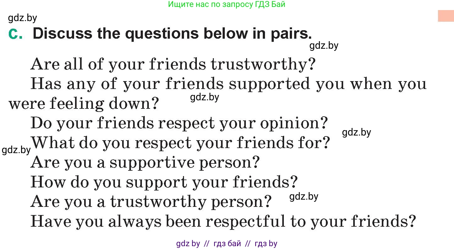 Английский язык (english), 7 класс Учебник (Student's book), авторы: Демченко Наталья Валентиновна, Севрюкова Татьяна Юрьевна, Юхнель Наталья Валентиновна, Наумова Елена Георгиевна, Манешина А В, Маслёнченко Н А, издательство Вышэйшая школа, Минск, 2019, оранжевого цвета, Часть ( Part) 1, страница 151, номер 2, Условие (продолжение 3)