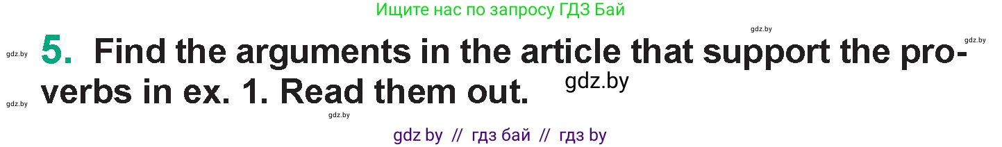 Английский язык (english), 7 класс Учебник (Student's book), авторы: Демченко Наталья Валентиновна, Севрюкова Татьяна Юрьевна, Юхнель Наталья Валентиновна, Наумова Елена Георгиевна, Манешина А В, Маслёнченко Н А, издательство Вышэйшая школа, Минск, 2019, оранжевого цвета, Часть ( Part) 1, страница 153, номер 5, Условие