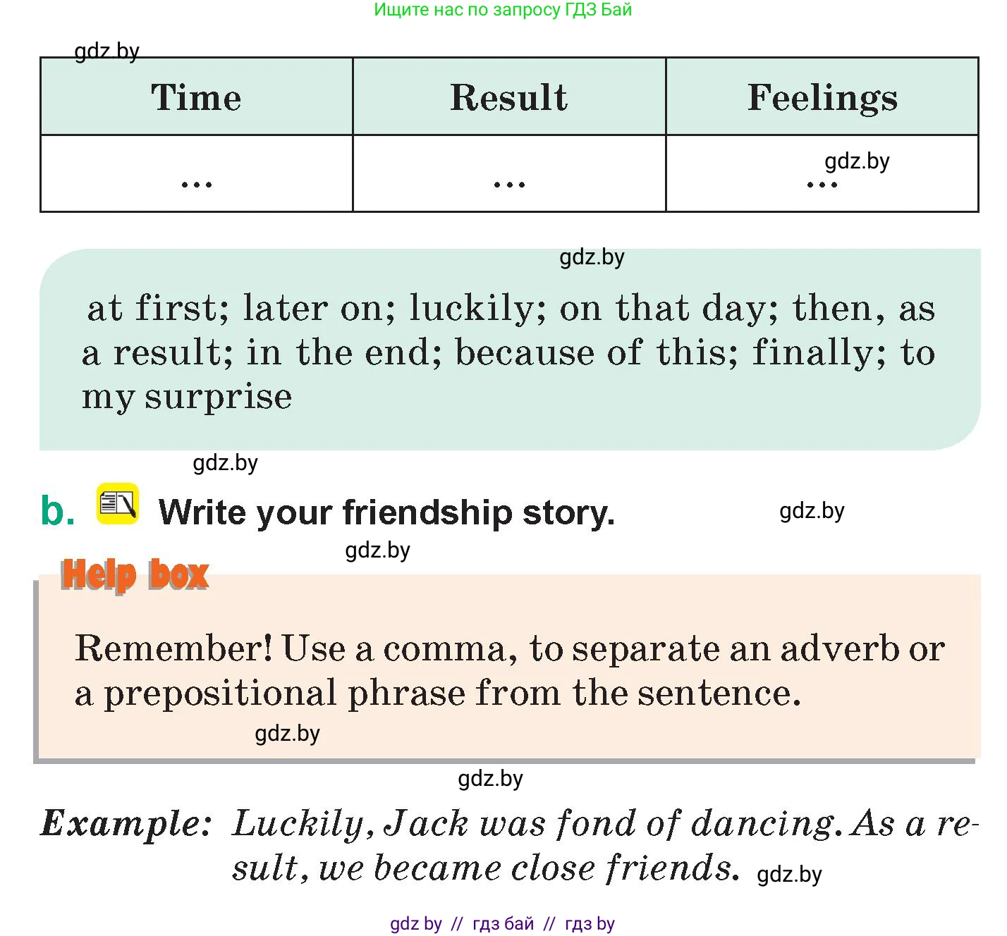 Английский язык (english), 7 класс Учебник (Student's book), авторы: Демченко Наталья Валентиновна, Севрюкова Татьяна Юрьевна, Юхнель Наталья Валентиновна, Наумова Елена Георгиевна, Манешина А В, Маслёнченко Н А, издательство Вышэйшая школа, Минск, 2019, оранжевого цвета, Часть ( Part) 1, страница 155, номер 6, Условие (продолжение 2)