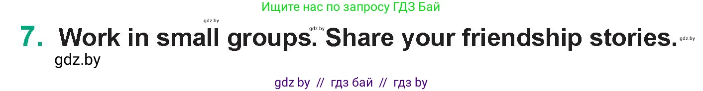 Английский язык (english), 7 класс Учебник (Student's book), авторы: Демченко Наталья Валентиновна, Севрюкова Татьяна Юрьевна, Юхнель Наталья Валентиновна, Наумова Елена Георгиевна, Манешина А В, Маслёнченко Н А, издательство Вышэйшая школа, Минск, 2019, оранжевого цвета, Часть ( Part) 1, страница 156, номер 7, Условие