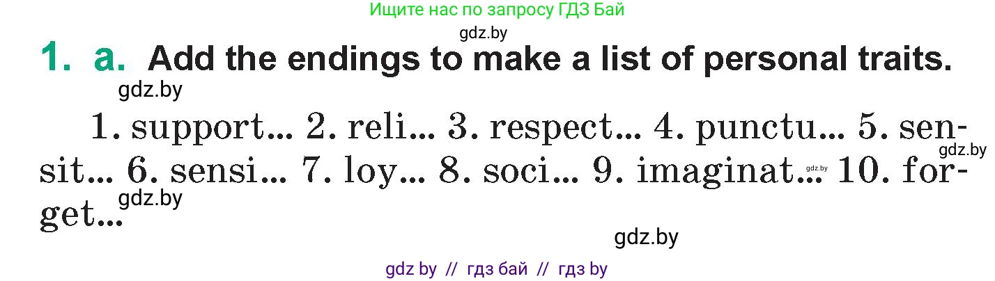 Английский язык (english), 7 класс Учебник (Student's book), авторы: Демченко Наталья Валентиновна, Севрюкова Татьяна Юрьевна, Юхнель Наталья Валентиновна, Наумова Елена Георгиевна, Манешина А В, Маслёнченко Н А, издательство Вышэйшая школа, Минск, 2019, оранжевого цвета, Часть ( Part) 1, страница 156, номер 1, Условие